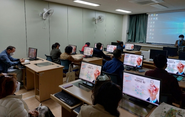 컴퓨터교육