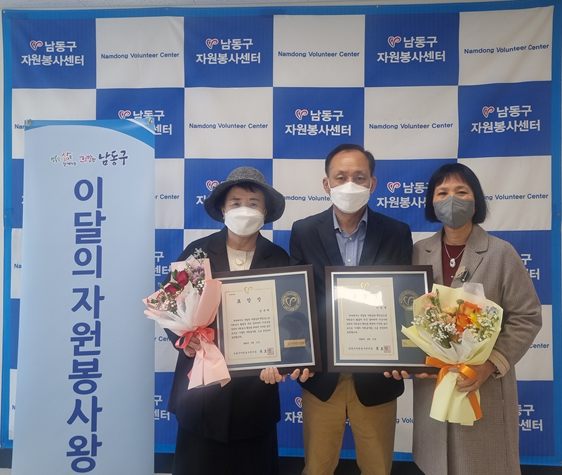 왼쪽부터 강옥예씨, 류호인 센터장, 이영애씨