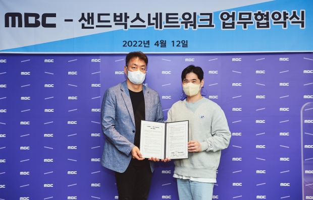 MBC 사진.