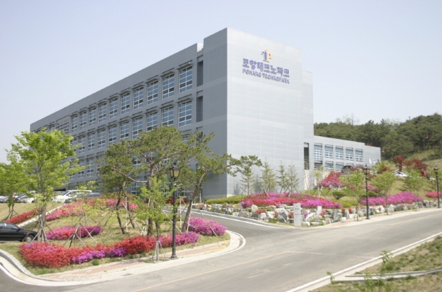 포항테크노파크