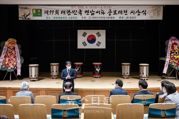 11회 공모대전