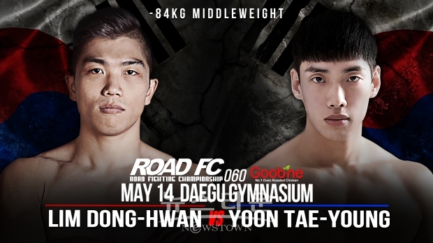 굽네 ROAD FC 060 1부 대진 확정…로드FC 미래 책임질 신예들 대거 출전