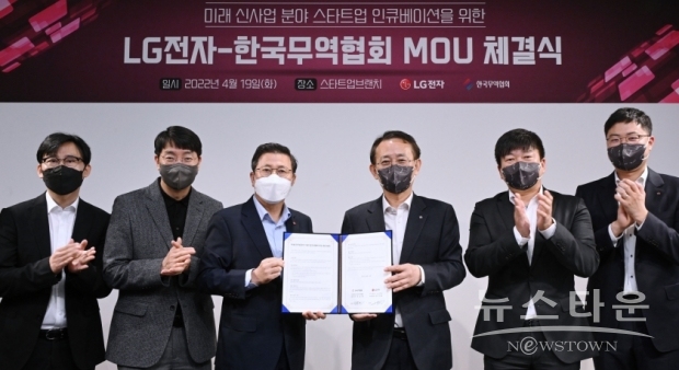 사진 : LG전자