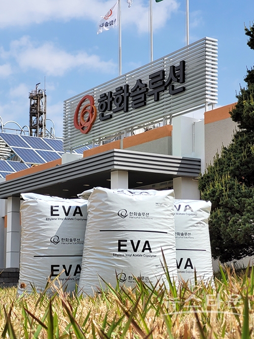 한화솔루션 재생 소재(rPE)로 제조한 산업용 포장백 / 사진 : 한화솔루션