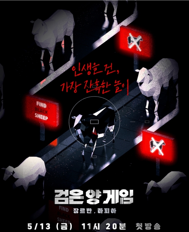 SBS 사진.