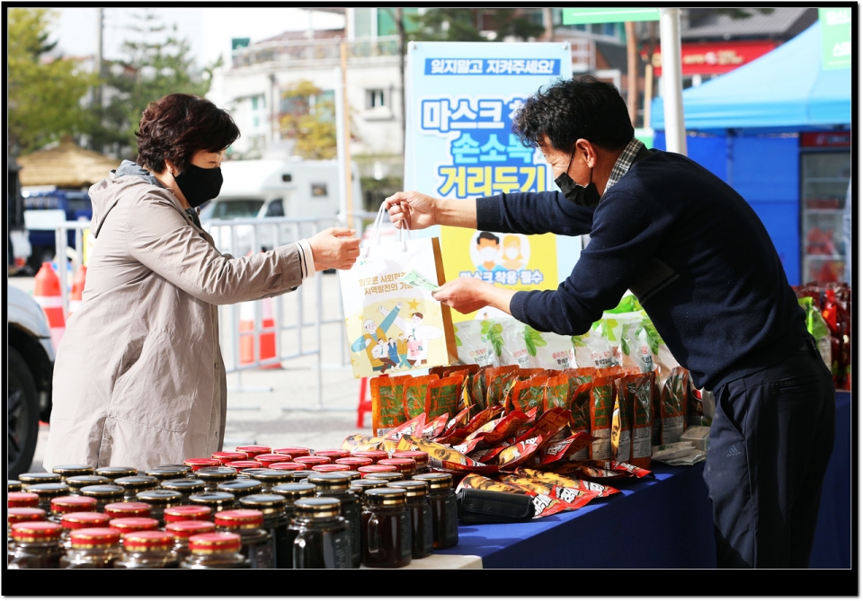 지난해 에누라장터 자료사진