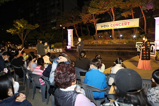 창원시는 사회적 거리두기 해제기념 콘서트를 열었다(사진=창원시)