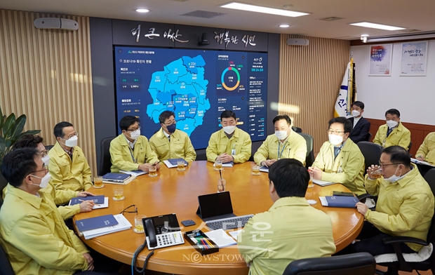 비상경제 활성화를 위한 긴급 간담회