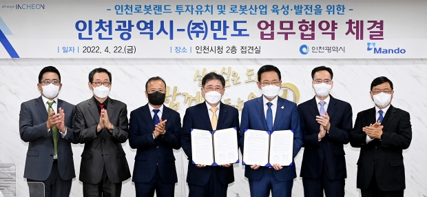 박남춘 인천광역시장이 22일 시청 접견실에서 열린 인천로봇랜드 투자유치 및 로봇산업 육성·발전을 위한 '인천광역시-(주)만도 업무협약 체결식'에서 (주)만도 조성현 대표이사와 협약을 체결한 뒤 기념촬영을 하고 있다.