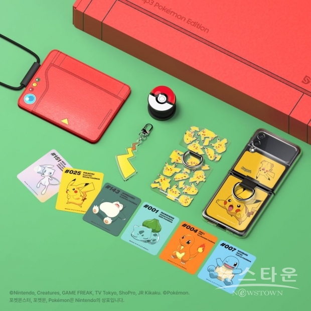 ‘갤럭시 Z 플립3 포켓몬 에디션’ 패키지 /사진 : 삼성전자