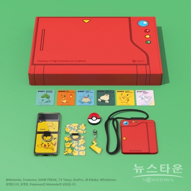 ‘갤럭시 Z 플립3 포켓몬 에디션’ 패키지 /사진 : 삼성전자