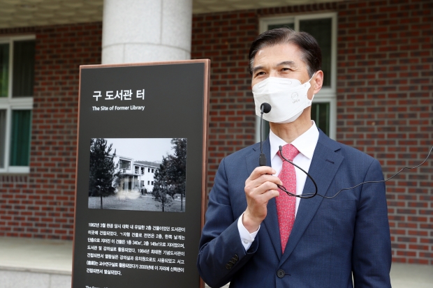 김일목 삼육대학교 총장