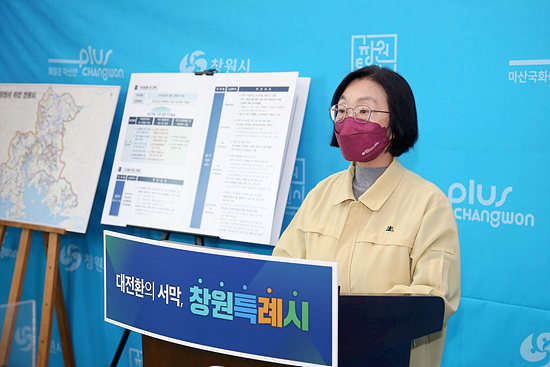 창원특례시,농촌지역 하천환경 종합대책 세워서 관리한다(사진=창원시)