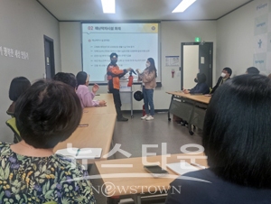 아동복지시설 소방안전교육