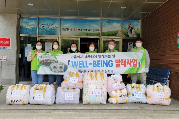 경주시 월성동 지역사회보장협의체 ‘꼼꼼복지단’ 회원들은 25일 경주시종합자원화단지에서 특화사업인 ‘웰빙빨래사업’을 진행하면서 기념촬영을 하고 있다