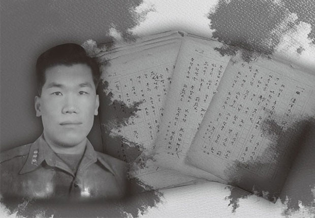 김창룡 장군이 생전에 쓴 회고록 원고