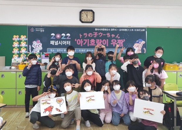‘창의력 쑥쑥! 그림책 북아트’ 프로그램 참여 학생들이 기념촬영을 하고 있다