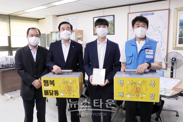 ‘칭찬하면 행복배달통(通)이 간다’ 4월 주인공 자원순환과 강수빈 주무관(공업 9급)