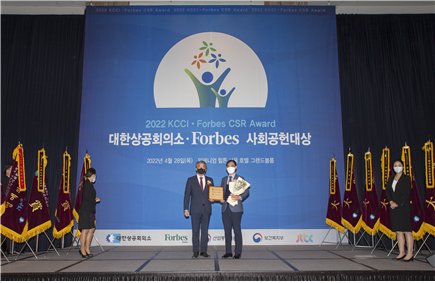 ▲ 김홍균 중앙일보 본부장(사진 왼쪽)과 임영호 iH 기획조정실장(사진 오른쪽)이 2022 대한상공회의소·포브스 사회공헌대상 시상식에서 기념사진을 촬영하고 있다.