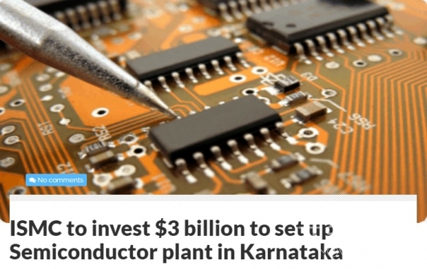 카르나타카(Karnataka) 주에 따르면, 새 공장은 1500명의 직접 고용과 1만 명의 간접 고용을 창출할 전망이다. / 사진은 데이터퀘스트 기사 일부 캡처