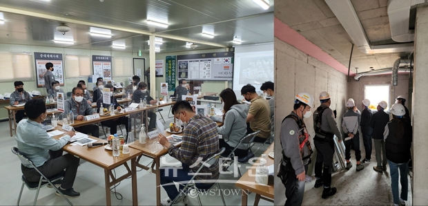 공동주택 감리업무 설명회