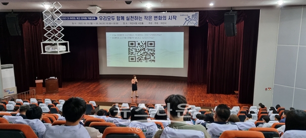CS 기본교육