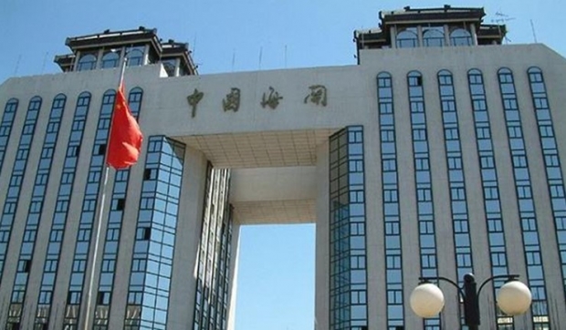 중국 해관(세관)총서 / 사진 : 유튜브 캡처