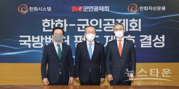 사진 : 한화시스템