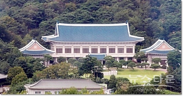 청와대
