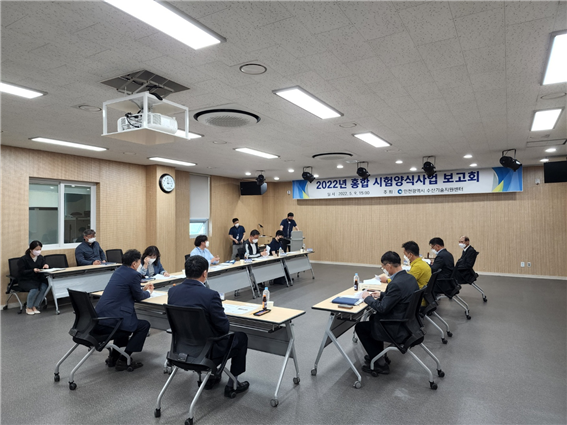 2022년 홍합 시험양식사업 보고회 사진