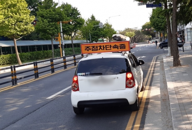 차량CCTV를 이용한 불법주정차 단속