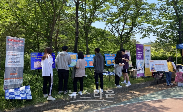 2022년 심리검사데이