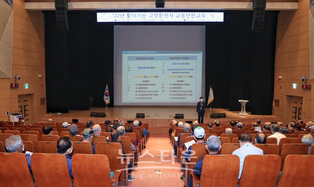 찾아가는 고령운전자 교통안전교육