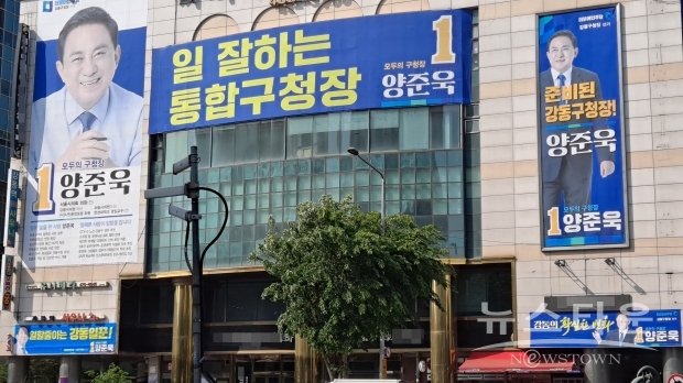 사진 : 뉴스타운