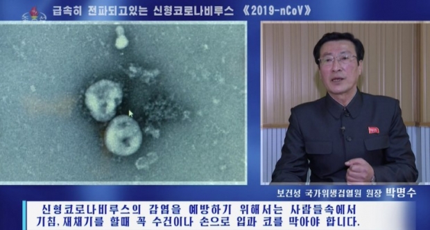 4월말부터 13일까지 발열환자 규모는 총 52만 4천 440명이며, 누적 사망자수는 27명이다. 환자 가운데 24만 3천 630명은 이미 완치됐으며, 28만 810여 명이 치료 중이라고 조선중앙통신이 전했다.  / 사진 : 엔케이뉴스  비디오화면 캡처