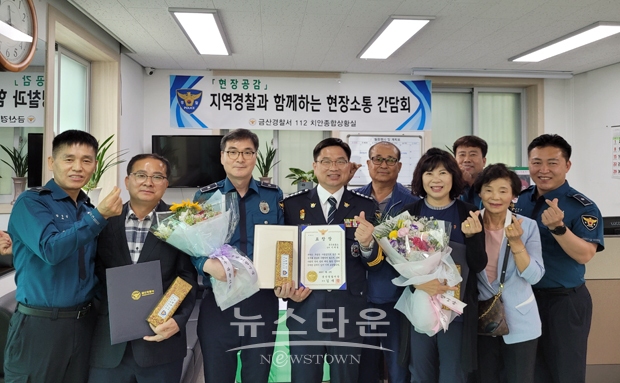 찾아가는 현장간담회