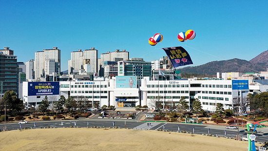 창원시는 징수실익 없는 체납재산에 대해 체납처분을 하지 않기로 결정했다