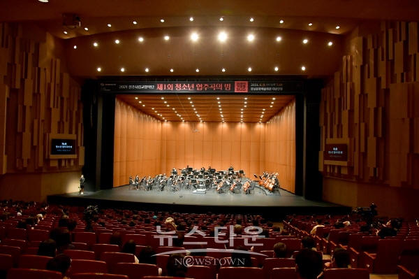 2021 제1회 청소년 협주곡의 밤