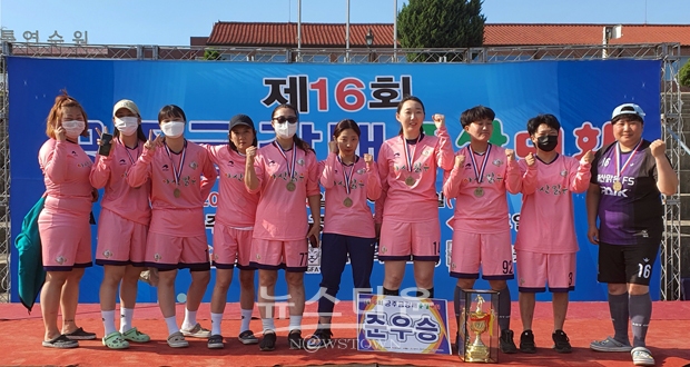 지난 5월 14일부터 15일 이틀간 공주시 체육회가 공동 주최하고, 공주시, 공주시축구협회, 대전광역시풋살연맹이 후원하는 ‘제16회 공주금강배 전국풋살대회’에서 아산맑은 여성풋살팀이 준우승을 차지했다.