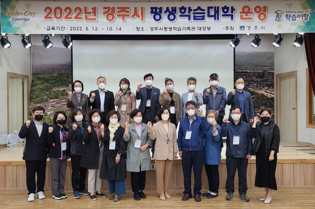인생재설계과정 개강식 모습