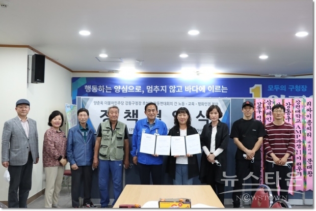 사진 : 서울 강동구청장 후보 양준욱 선거사무소