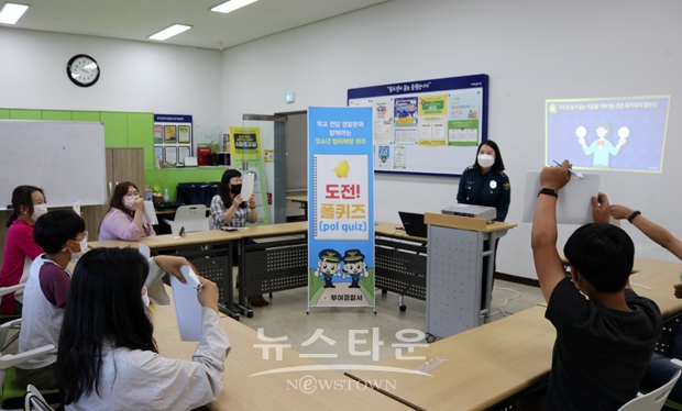 ‘도전, 폴 퀴즈’ 선도 프로그램