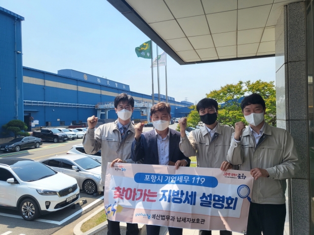 삼원강재 방문