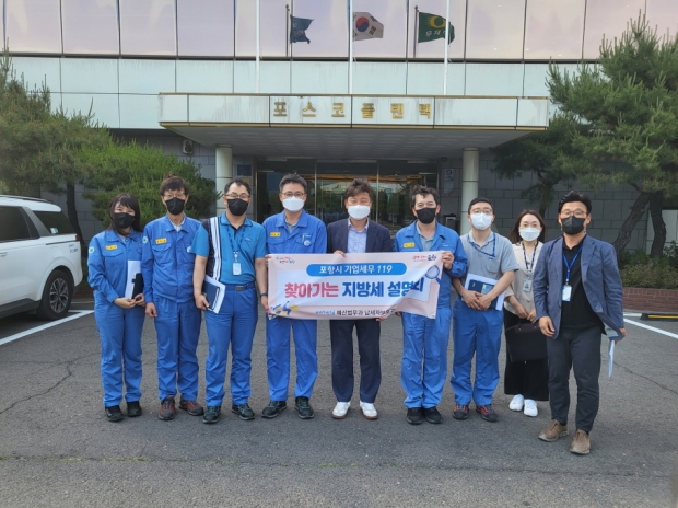 포스코플랜텍 방문
