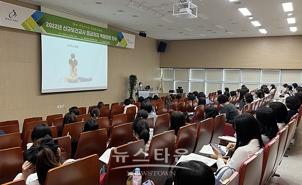 응급처치 강좌