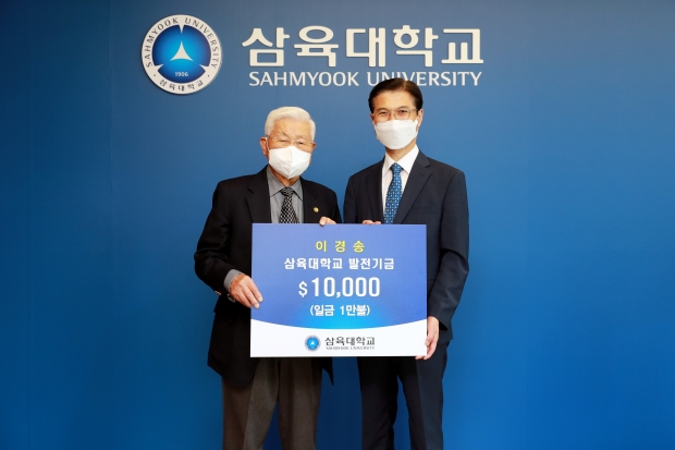 왼쪽부터 이경송 동문, 김일목 총장