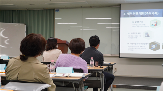 ‘장애인 지역사회-자립지원 시범사업’설명회에 참석한 장애인 거주시설 시설장들이 세부 사업 내용을 듣고 있다.