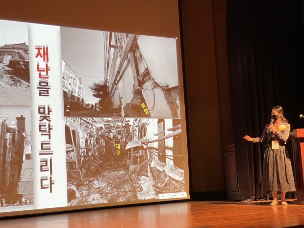 문화재생활동가F5 최경희 발제