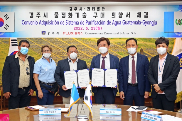 과테말라 시장단 일행이 지난 23일 경주시청 대외협력실에서 물정화기술 구매 의향서에 서명을 한 후 기념촬영을 하고 있다