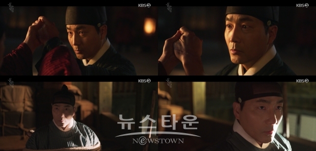 사진제공: KBS2 ‘붉은 단심’ 방송화면